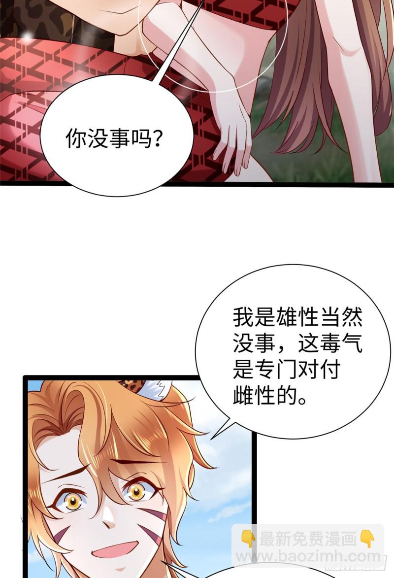 第252话-第257话