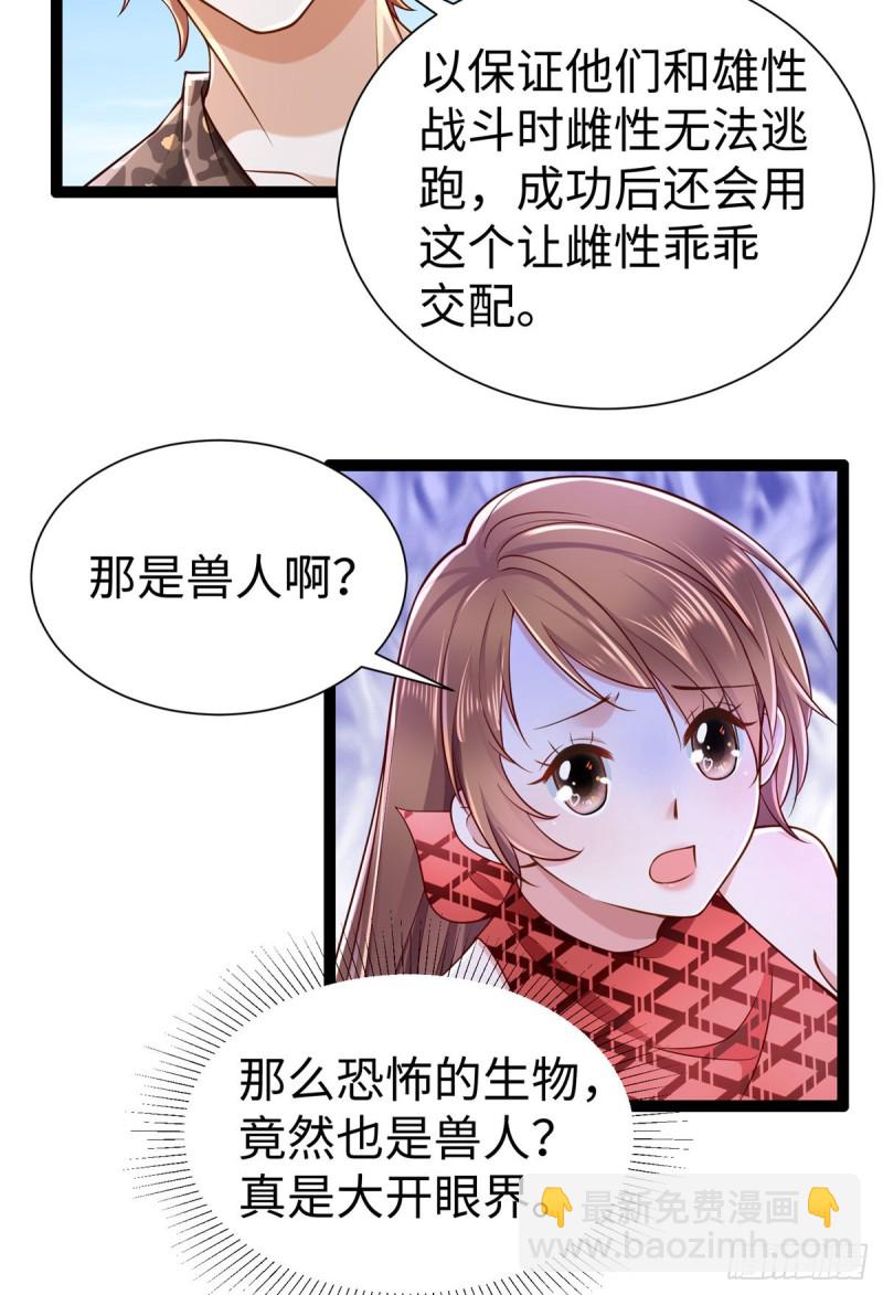 第252话-第257话