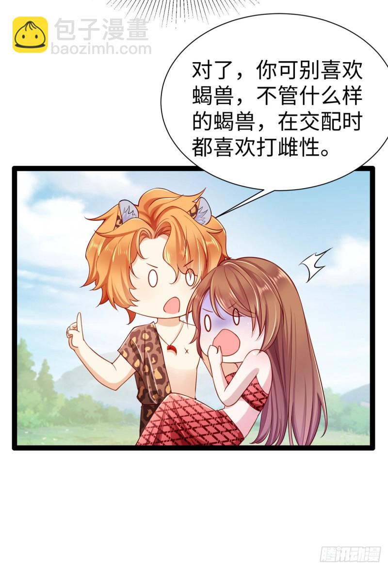 第252话-第257话