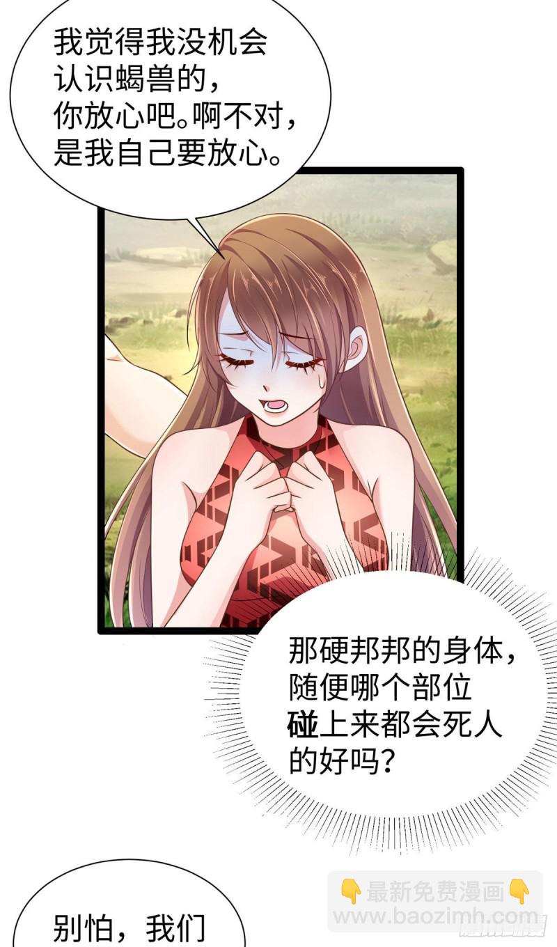 第252话-第257话