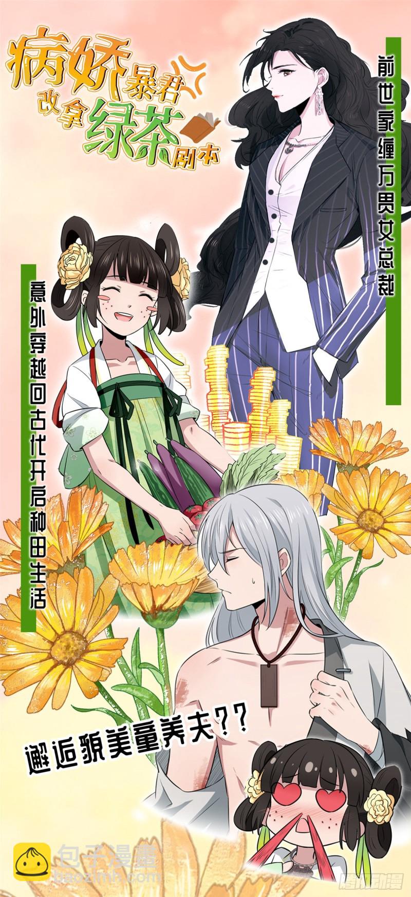 第252话-第257话