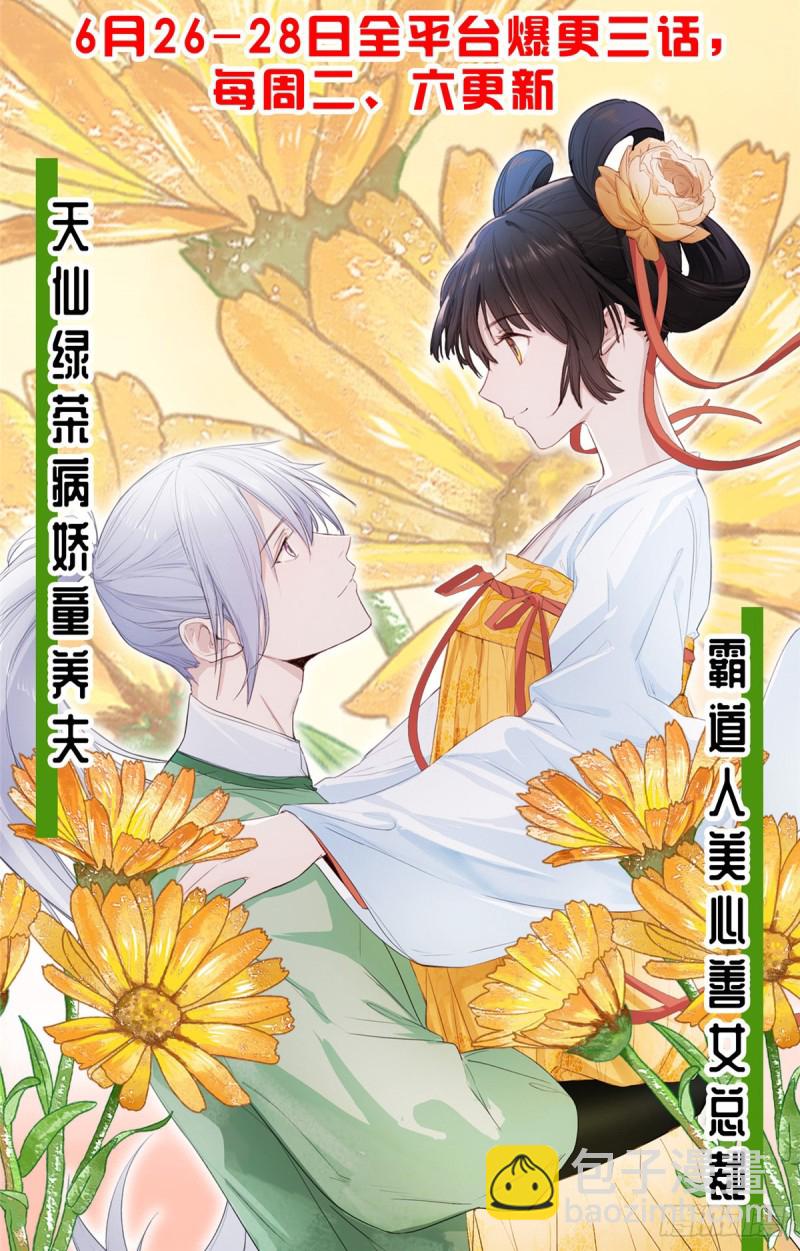 第252话-第257话