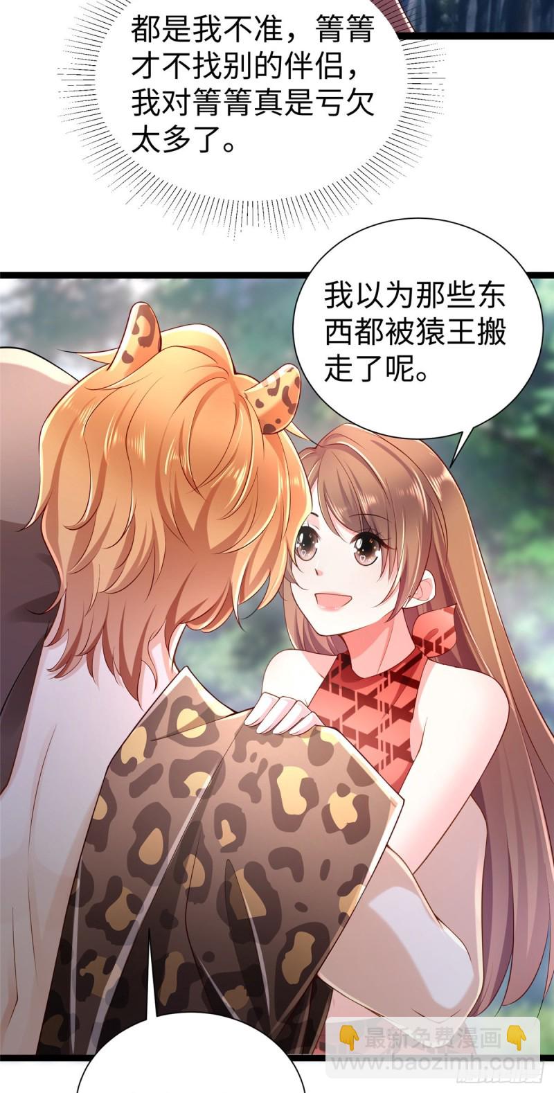 第252话-第257话