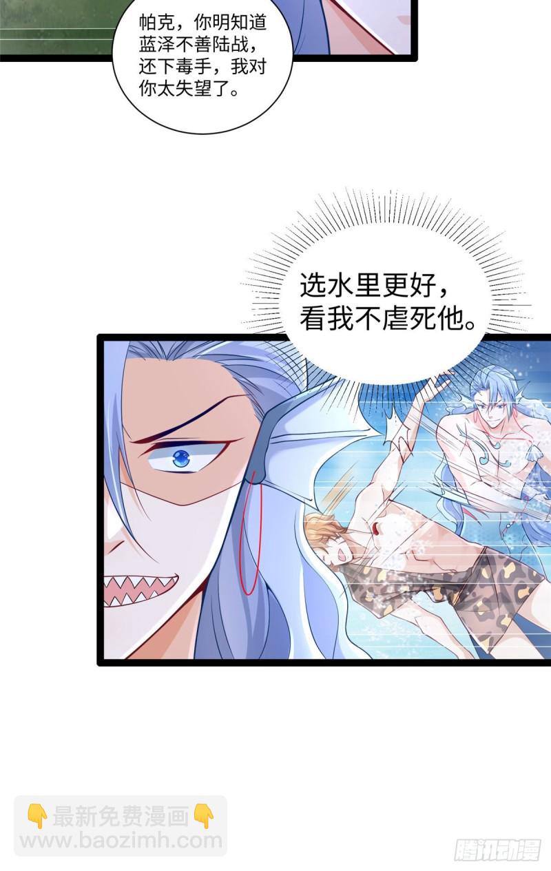 第254话-第259话