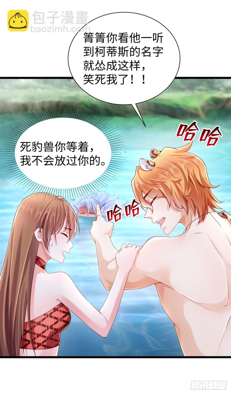 第254话-第259话