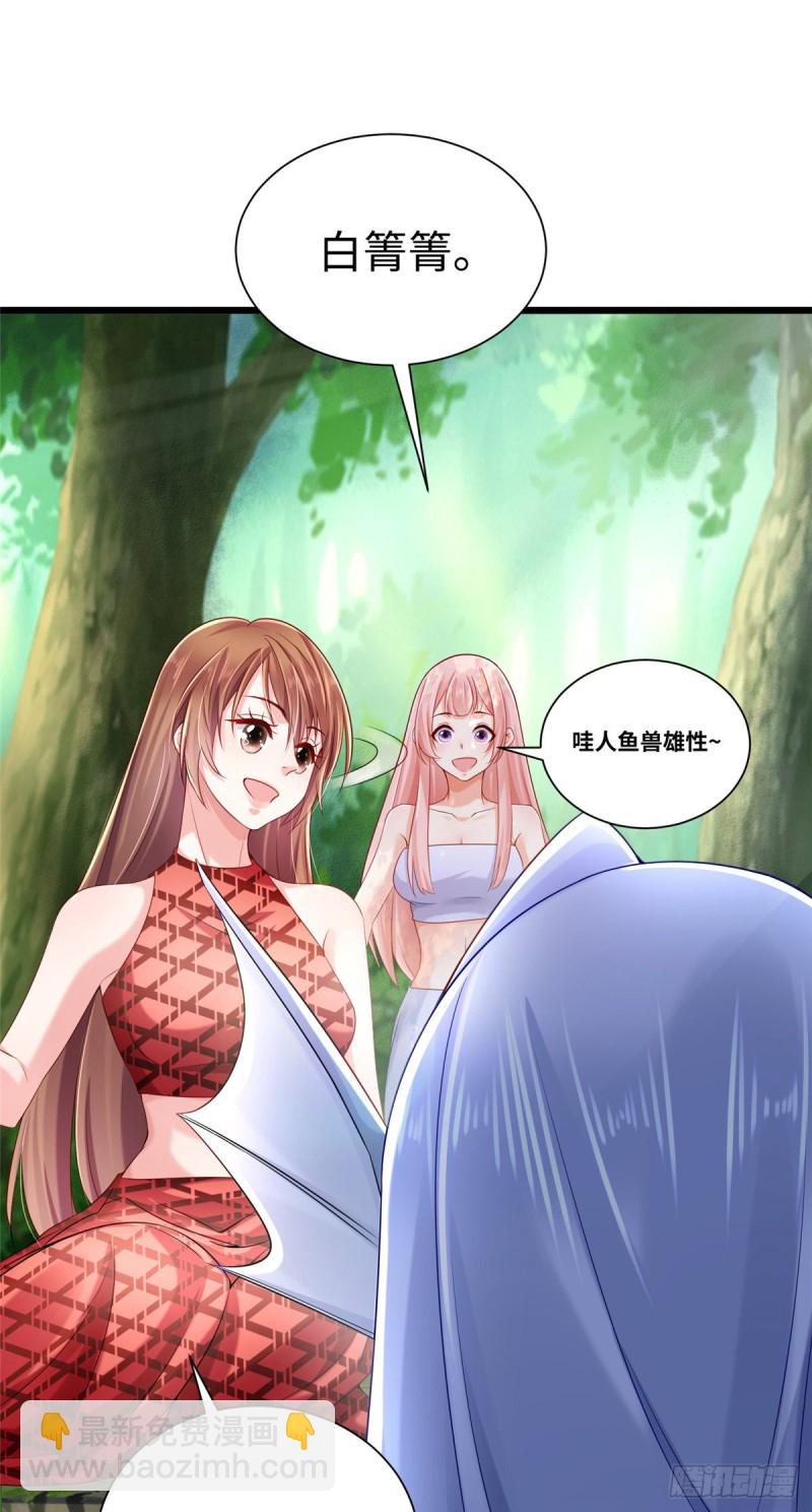 第254话-第259话