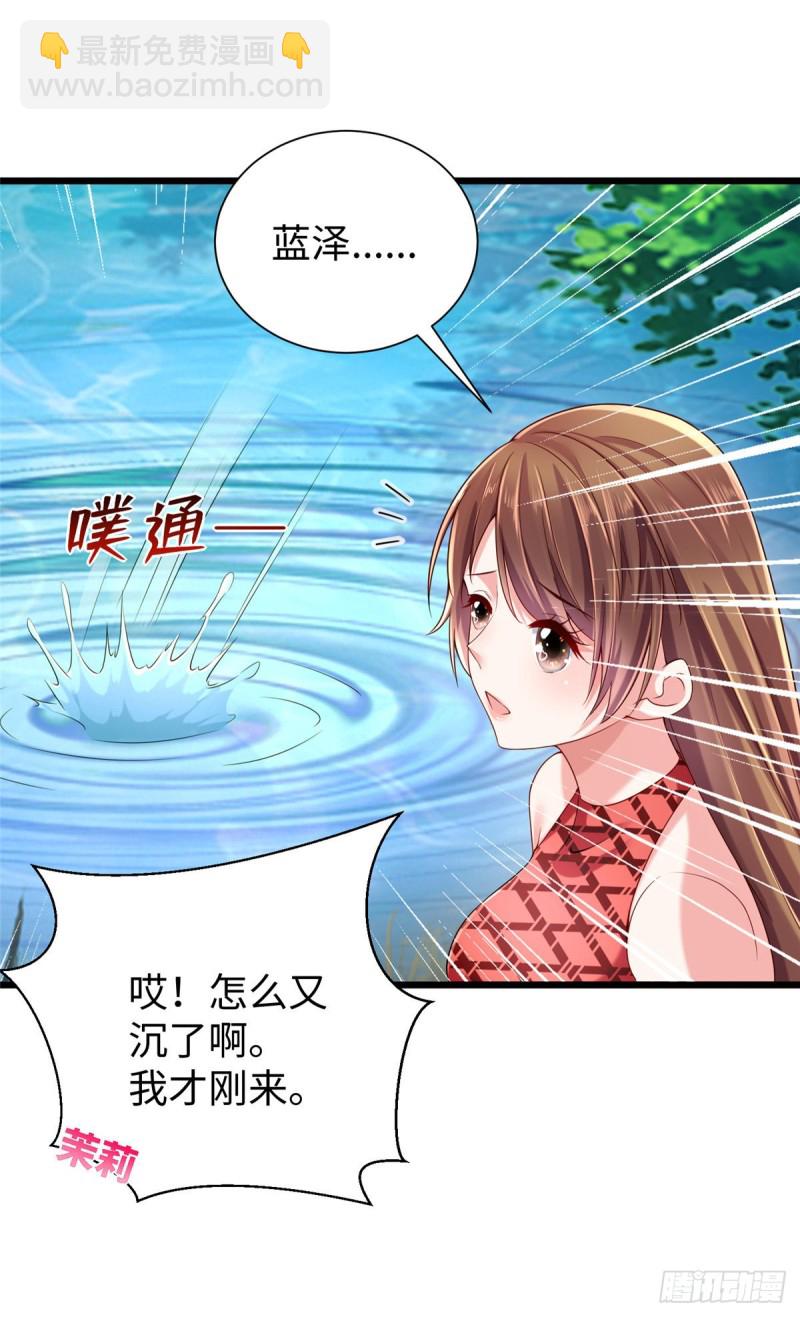 第254话-第259话