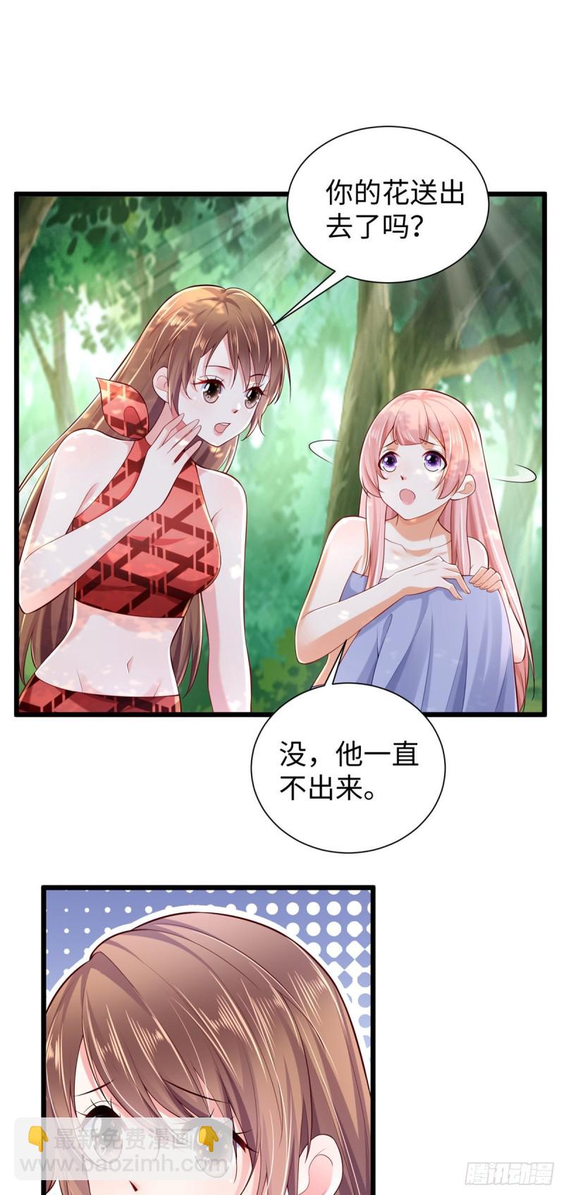 第254话-第259话