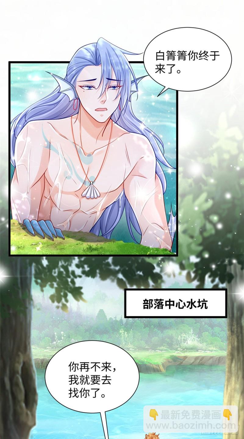 第254话-第259话