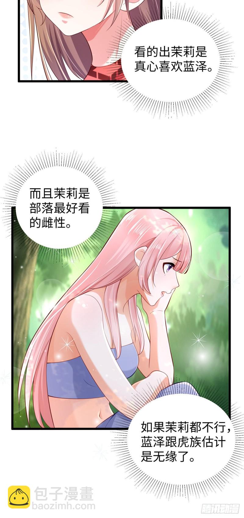 第254话-第259话