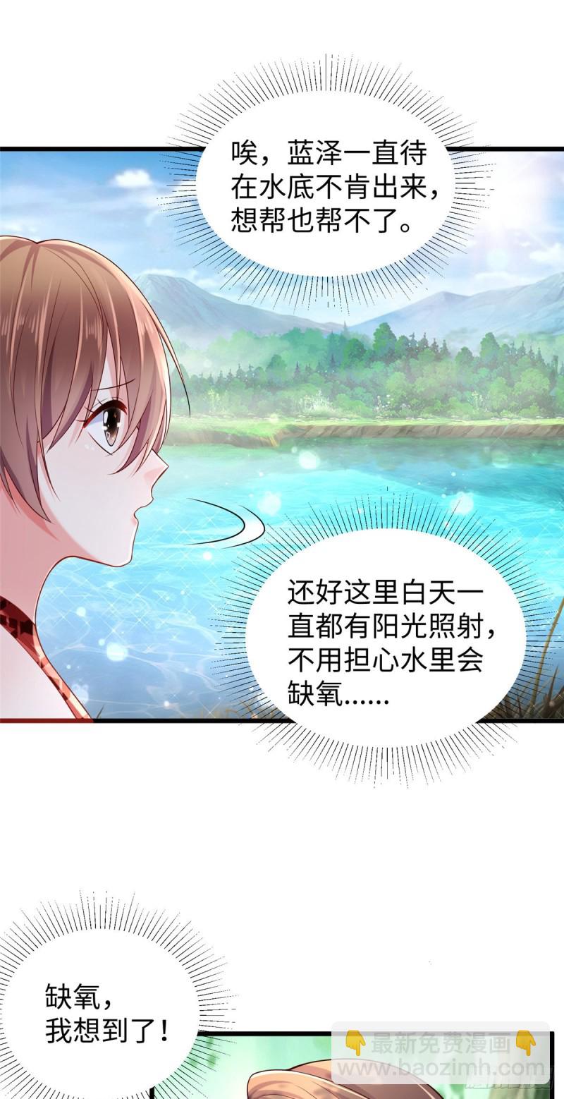 第254话-第259话