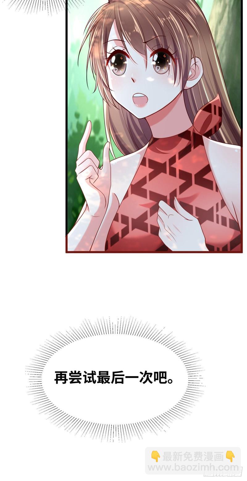 第254话-第259话