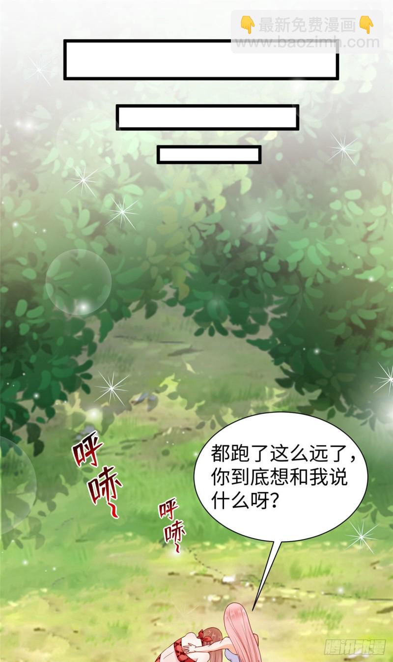 第254话-第259话