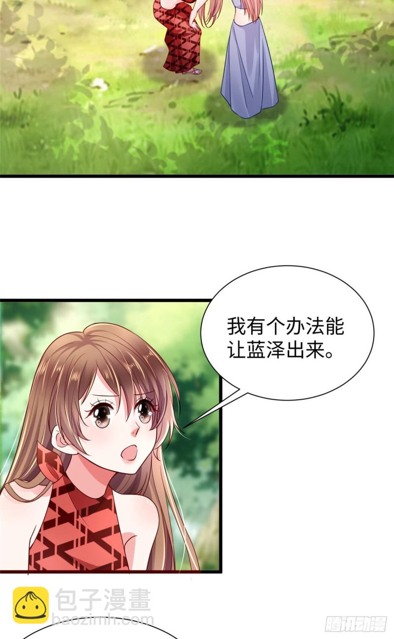 第254话-第259话