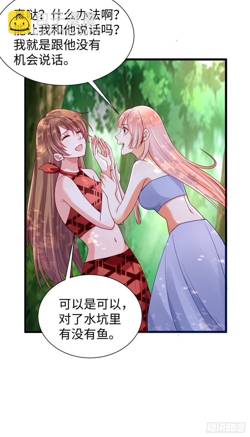 第254话-第259话