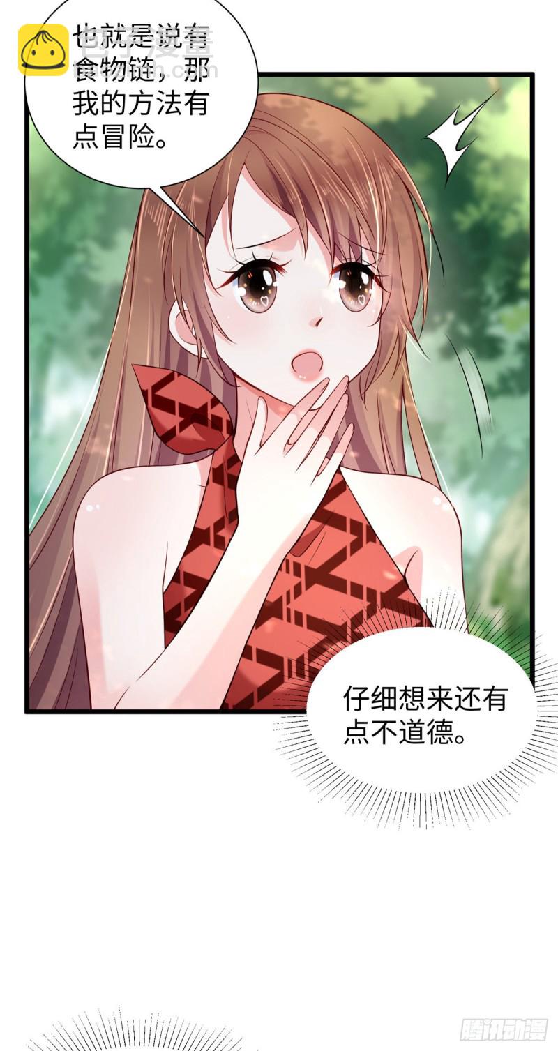 第254话-第259话