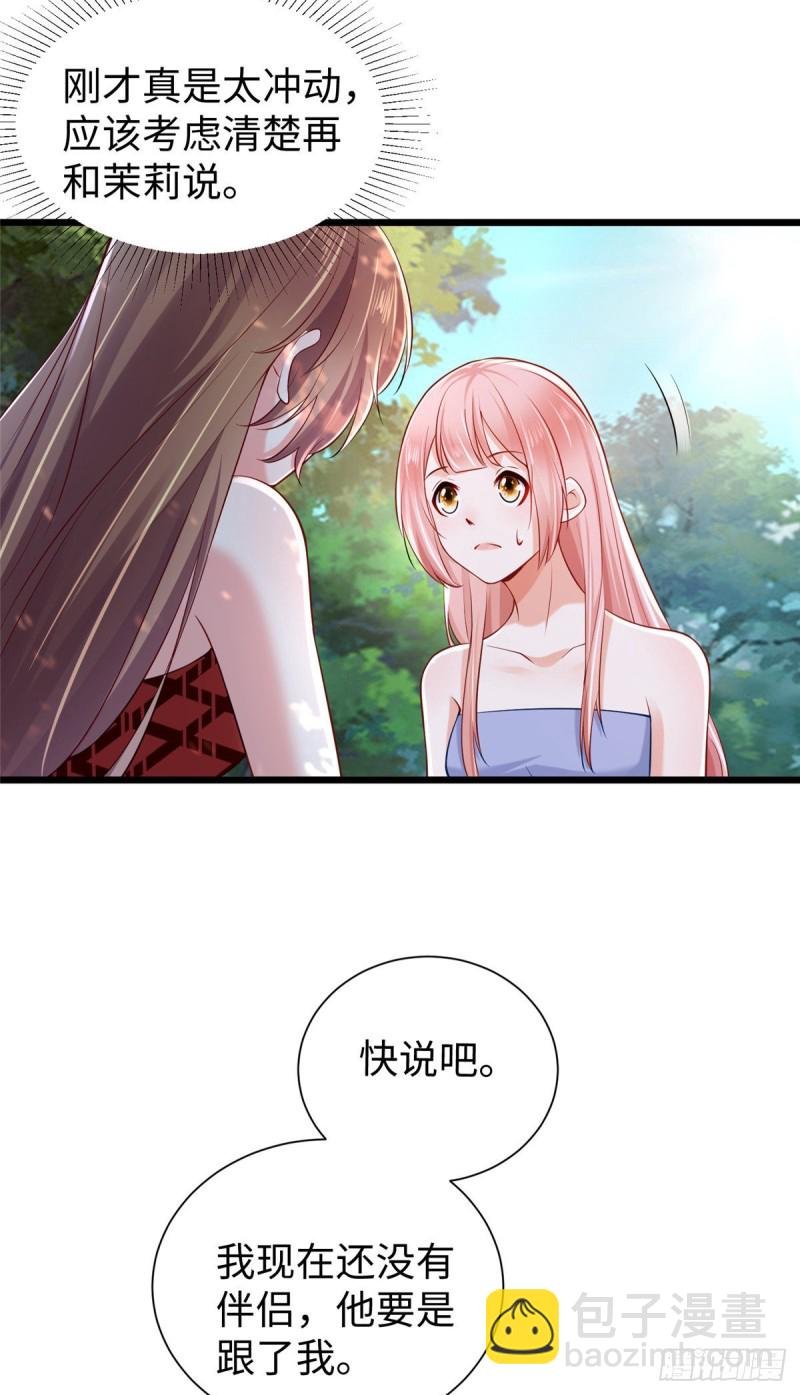 第254话-第259话