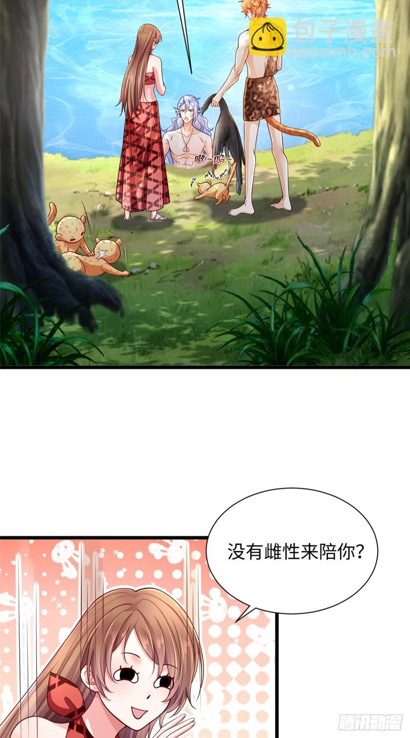 第254话-第259话