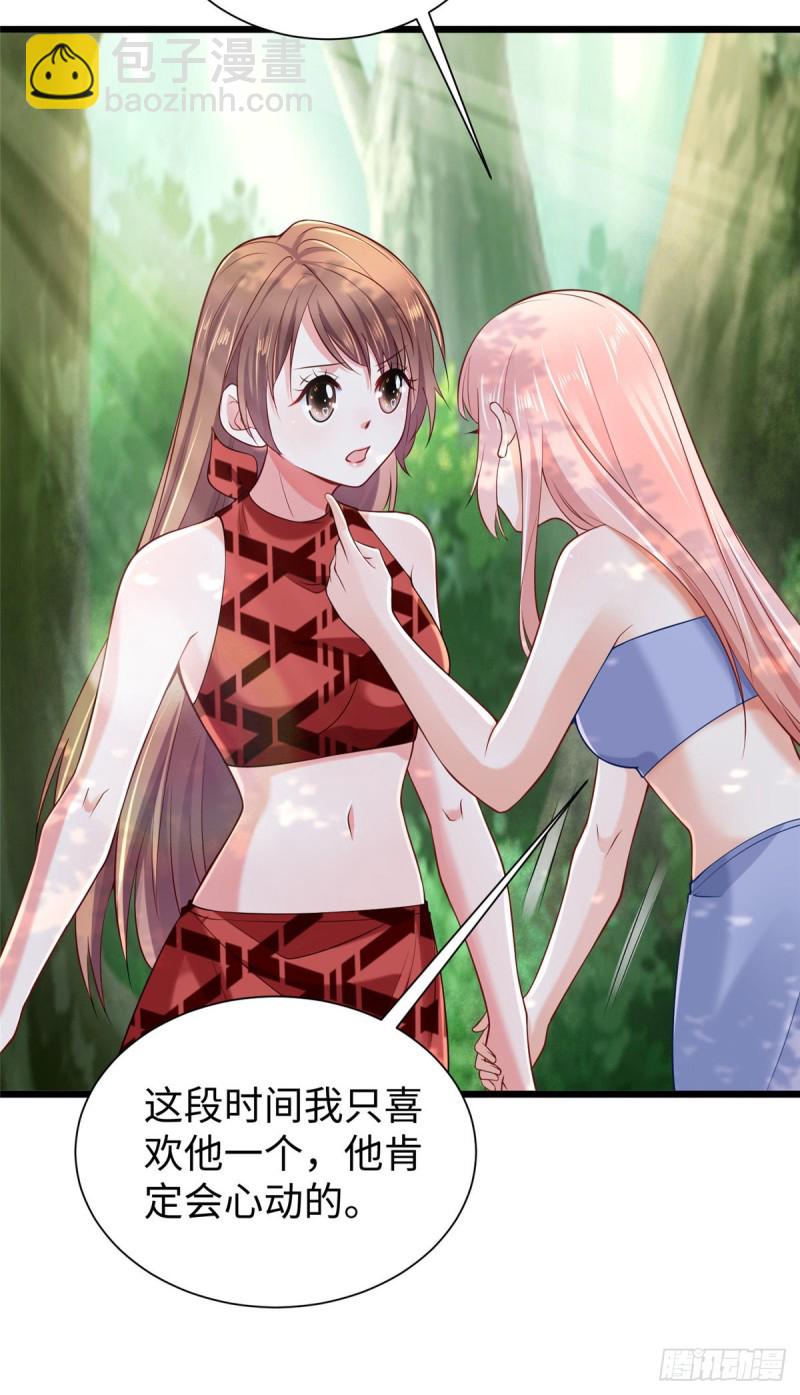 第254话-第259话