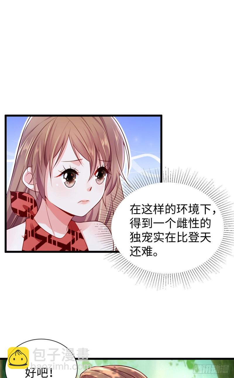 第254话-第259话