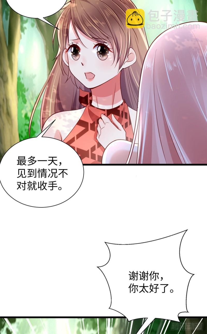 第254话-第259话