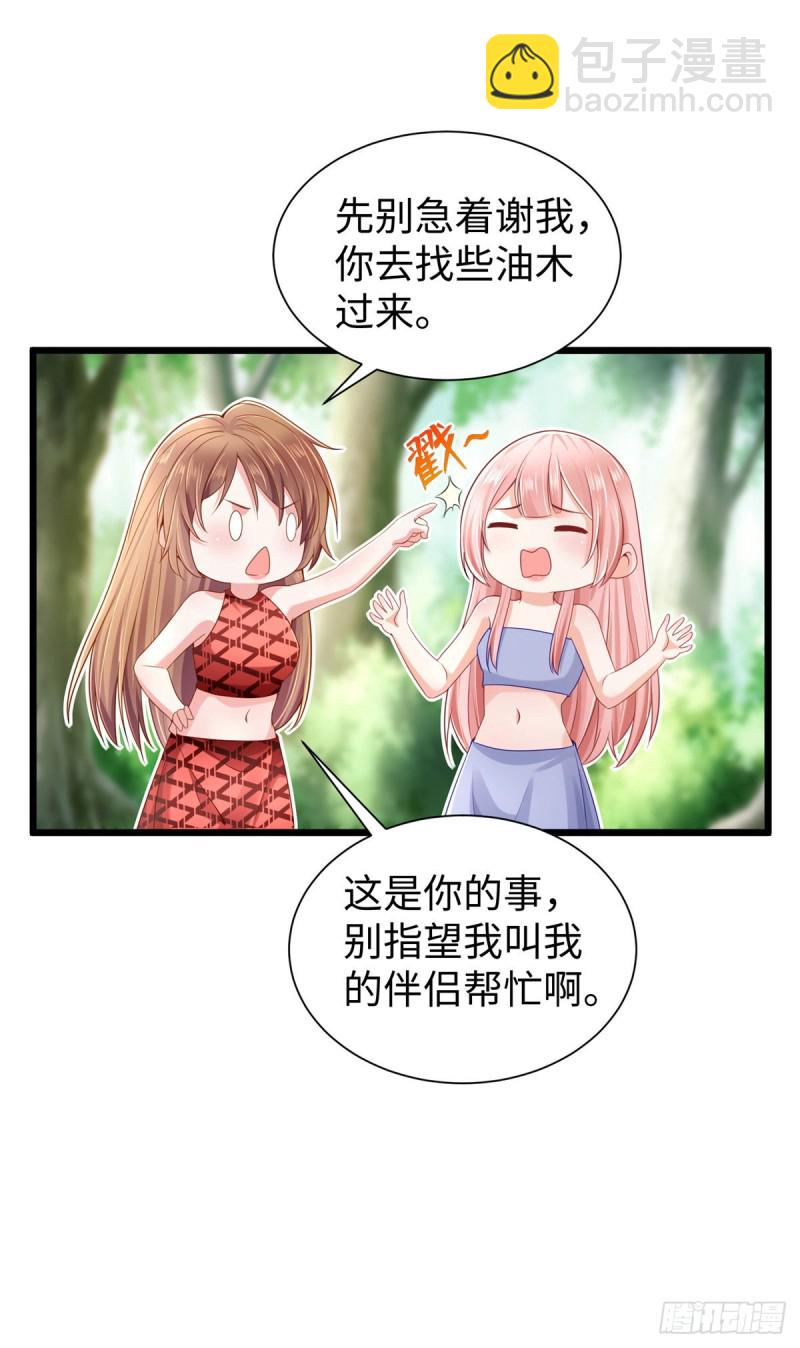 第254话-第259话