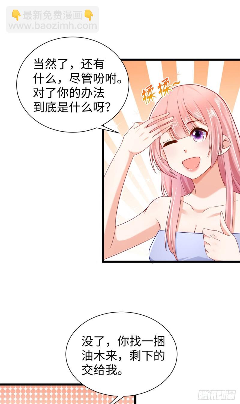 第254话-第259话