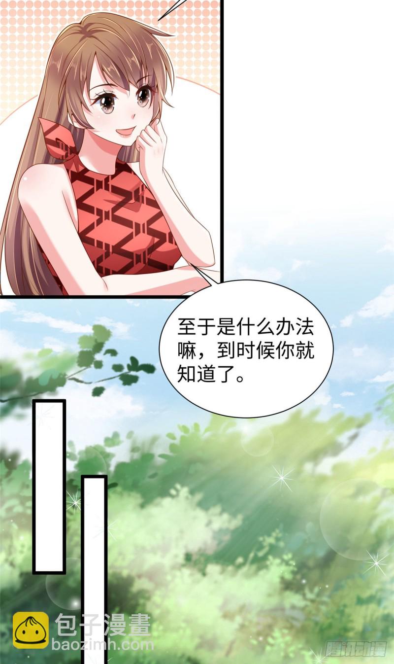 第254话-第259话