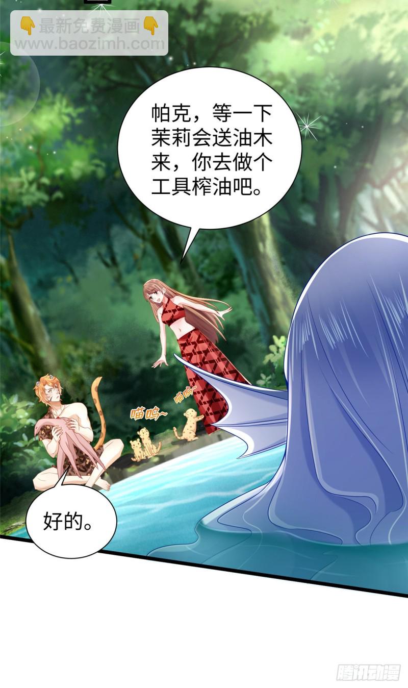 第254话-第259话