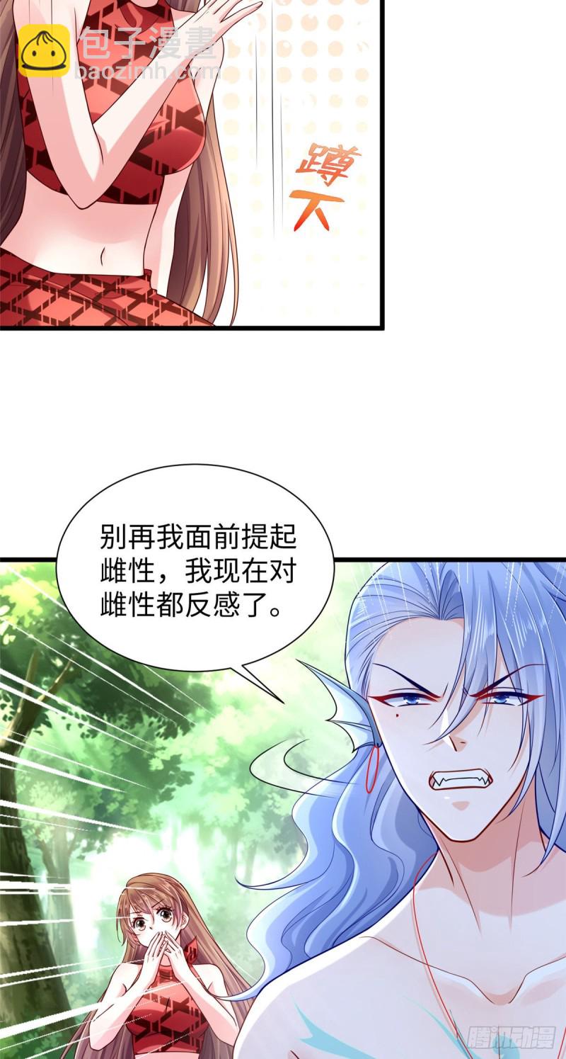 第254话-第259话