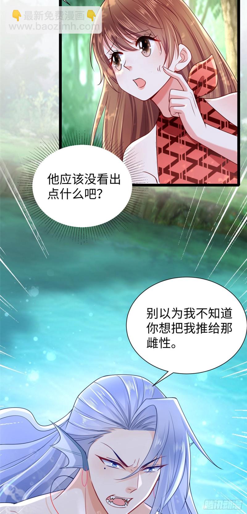第254话-第259话