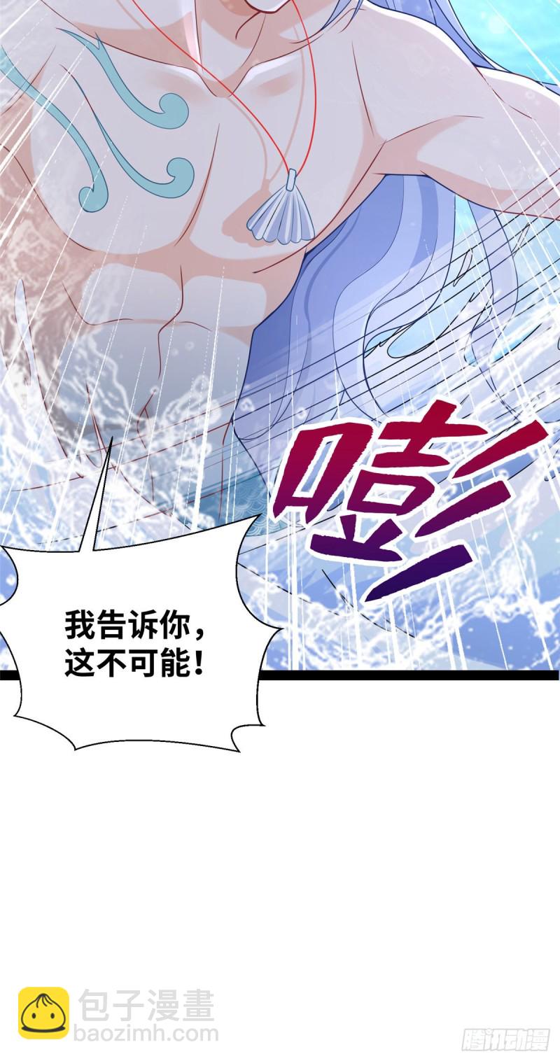 第254话-第259话