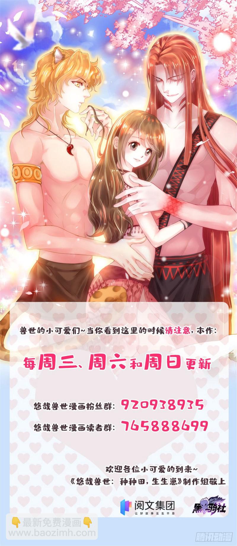 第254话-第259话
