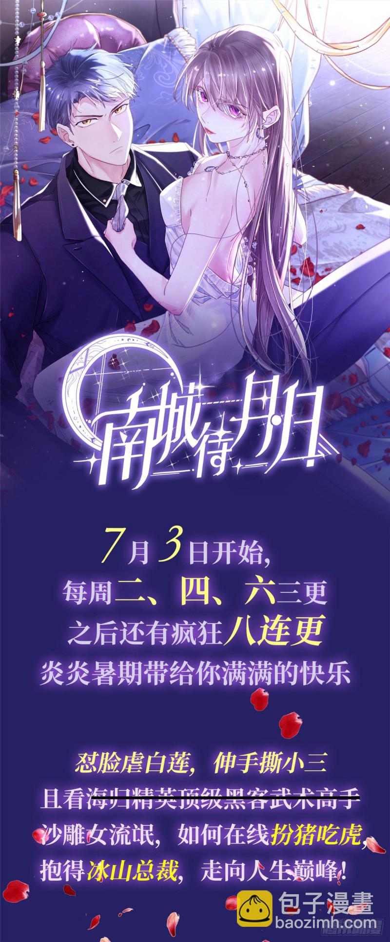 第254话-第259话