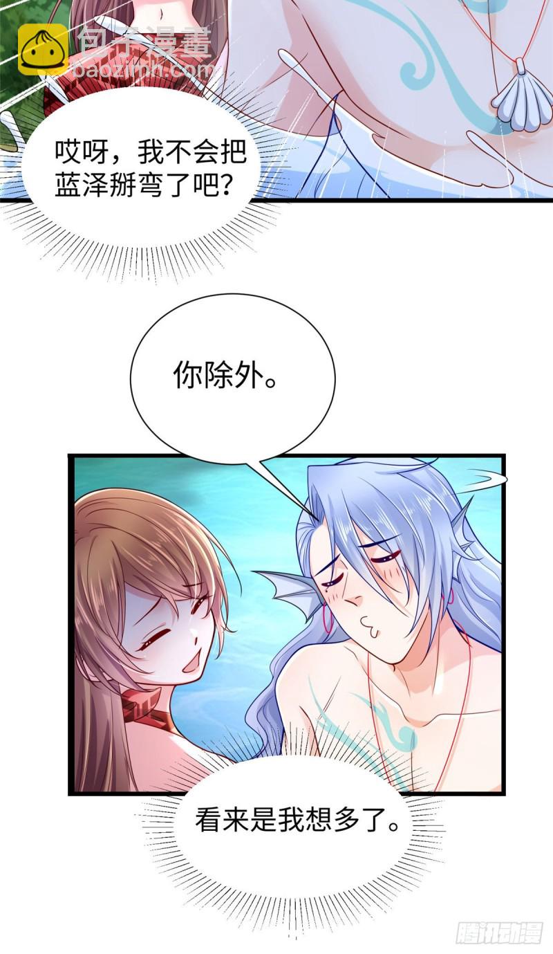 第254话-第259话