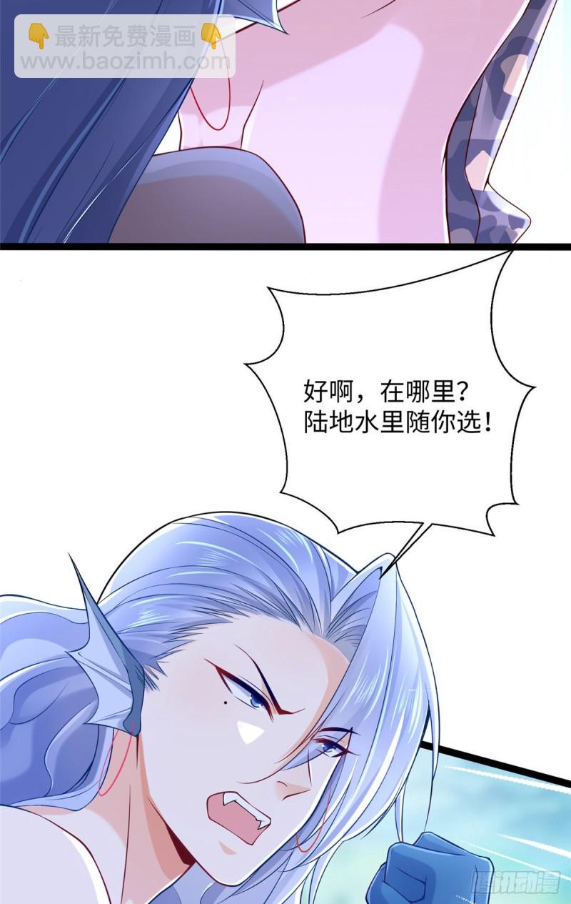 第254话-第259话