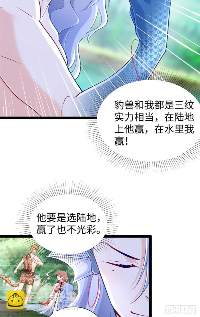 第254话-第259话