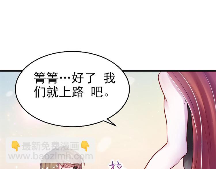 第27话(1/4)-第27话