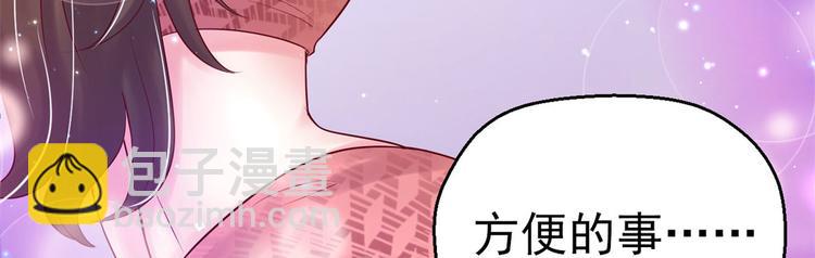 第27话(1/4)-第27话