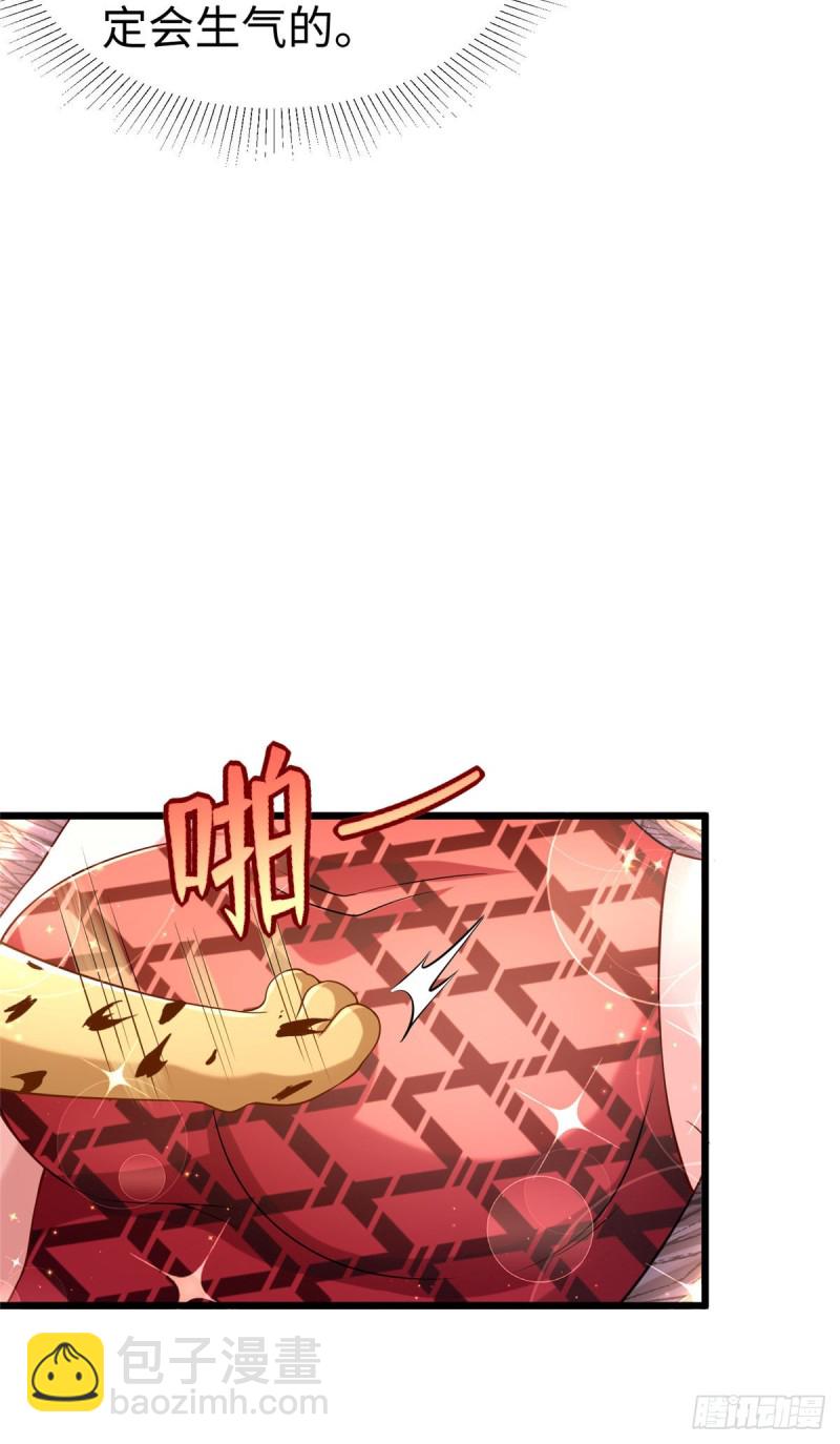 第256话-第261话