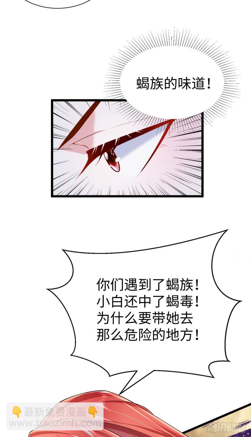 第256话-第261话