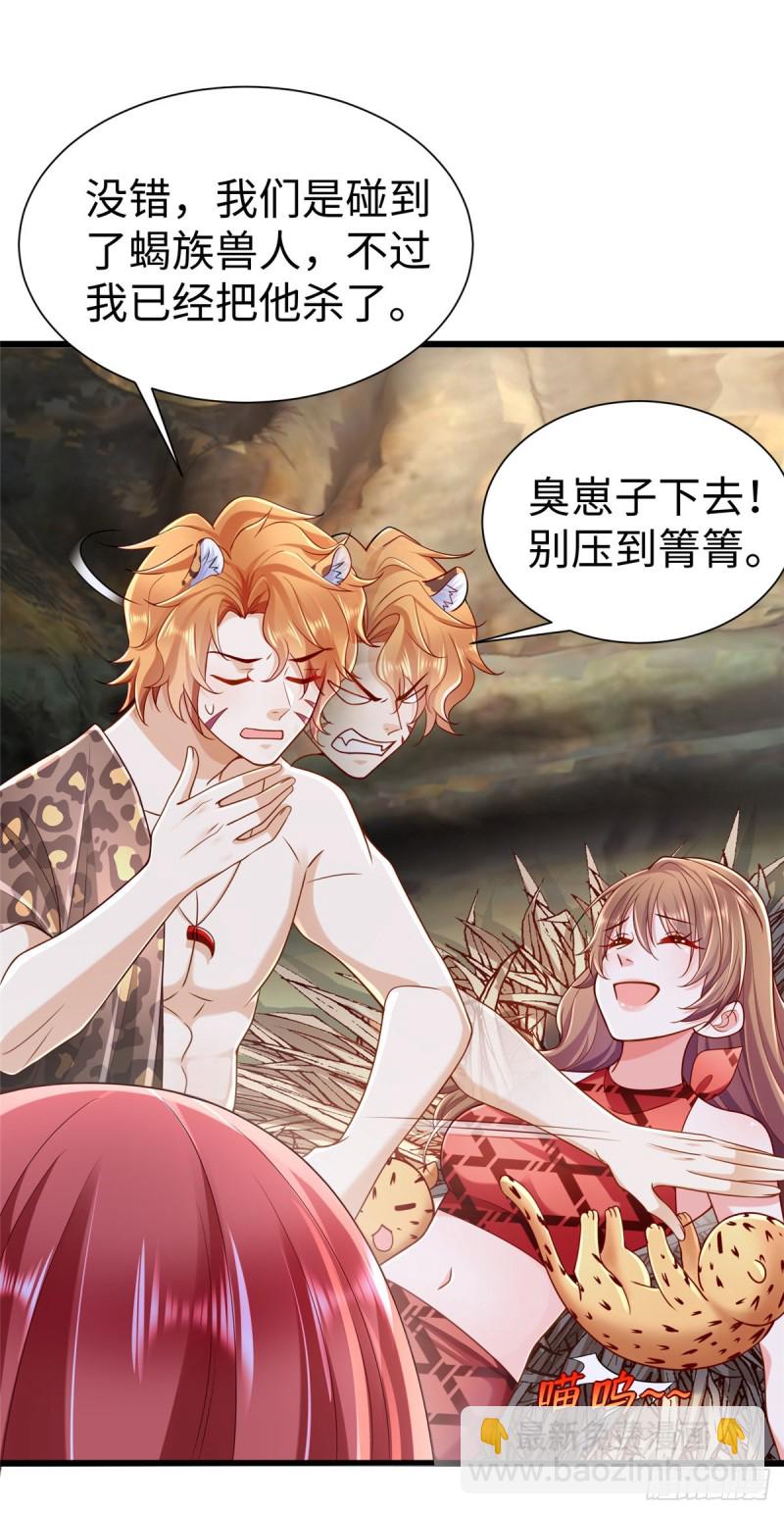 第256话-第261话