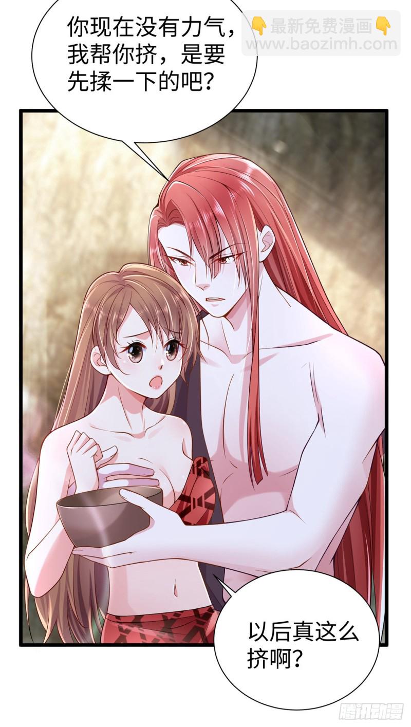 第256话-第261话