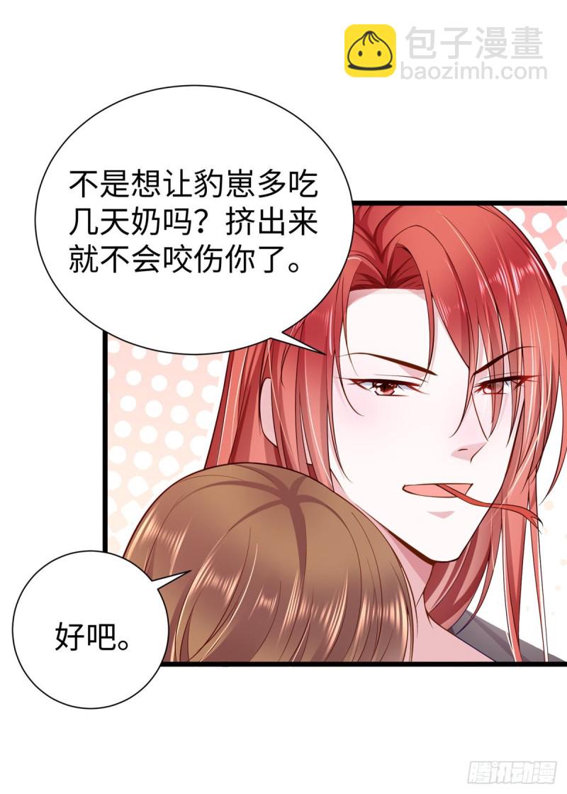 第256话-第261话