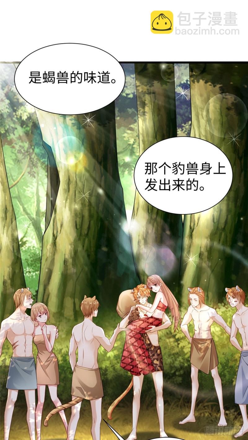 第256话-第261话
