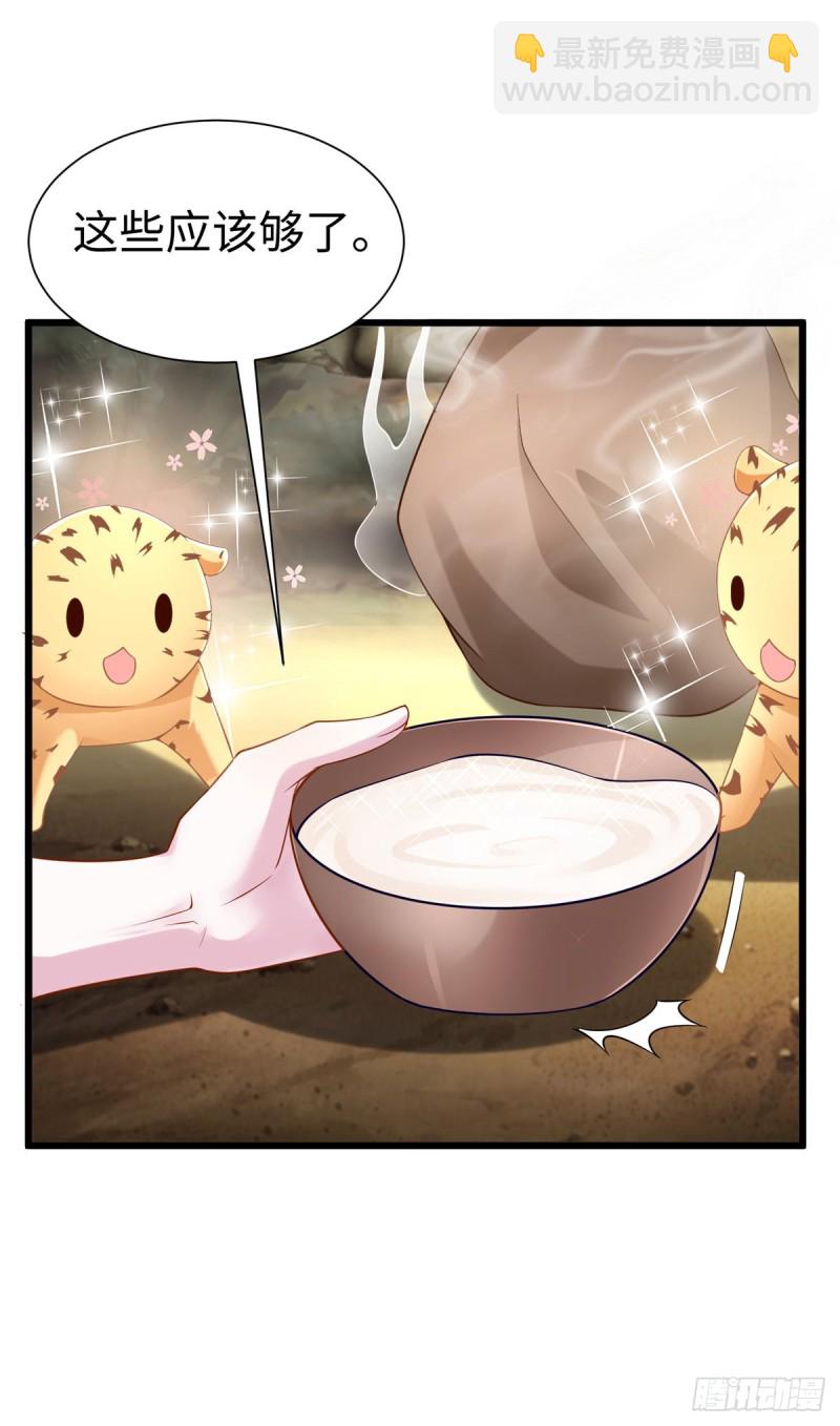 第256话-第261话