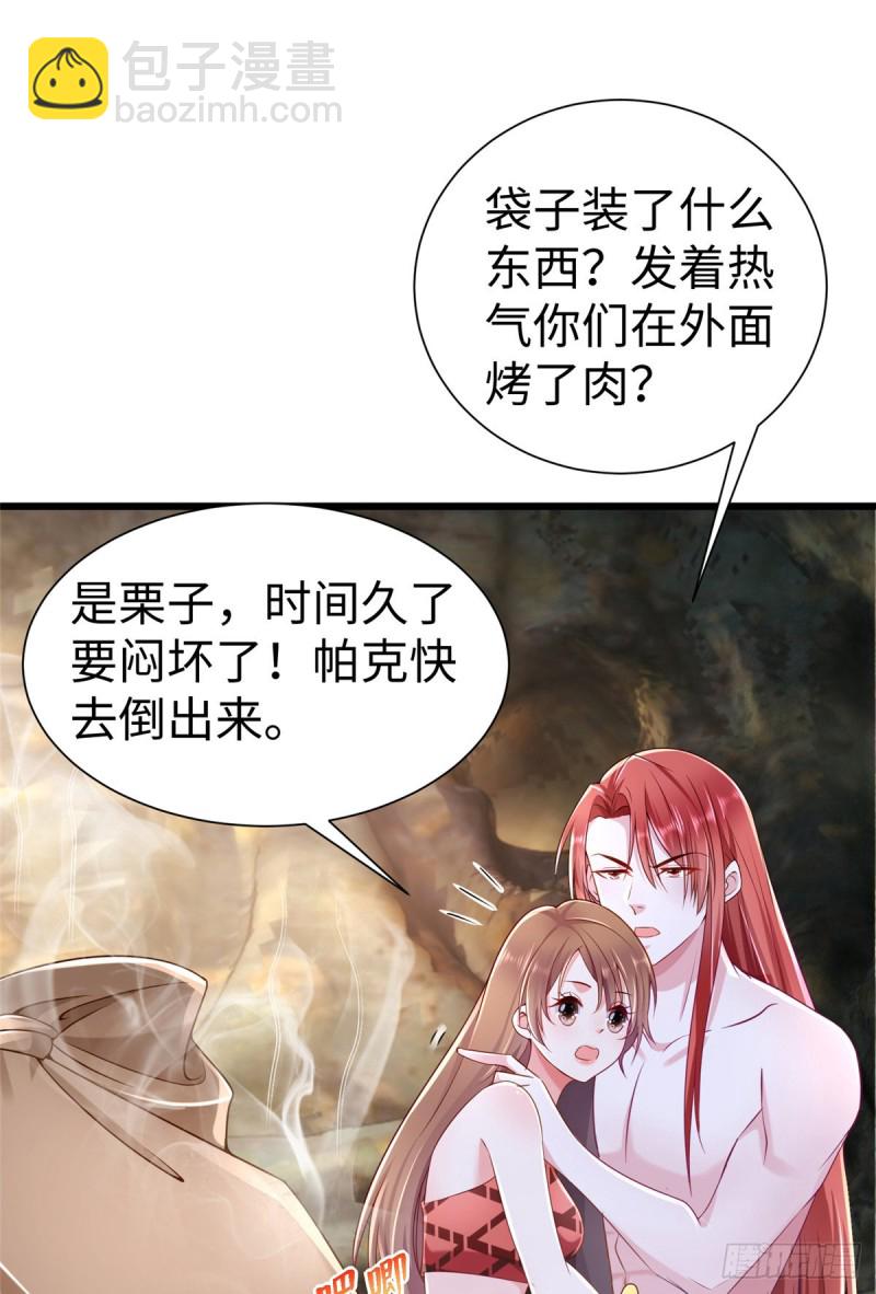 第256话-第261话