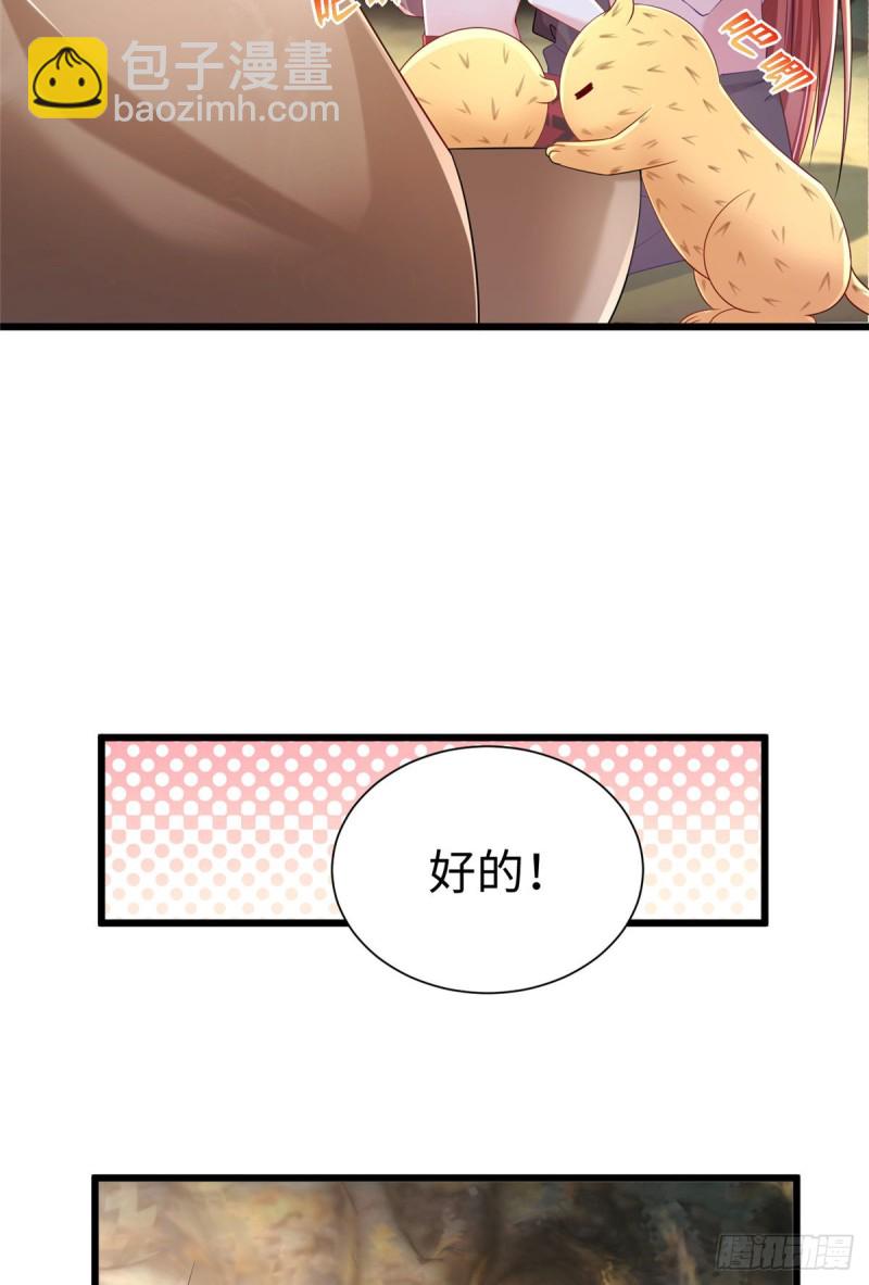 第256话-第261话