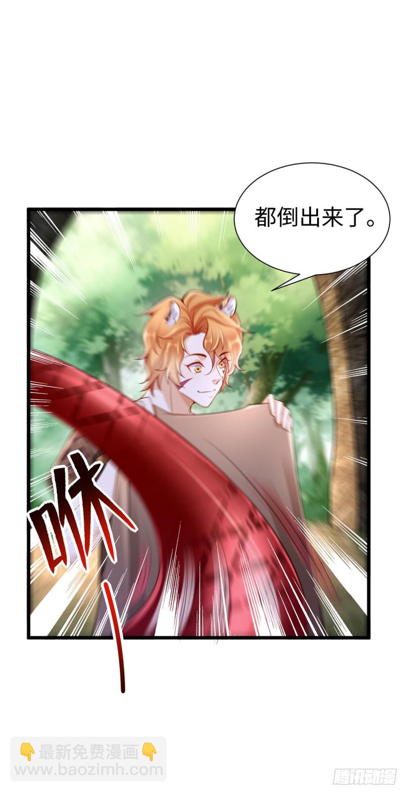 第256话-第261话