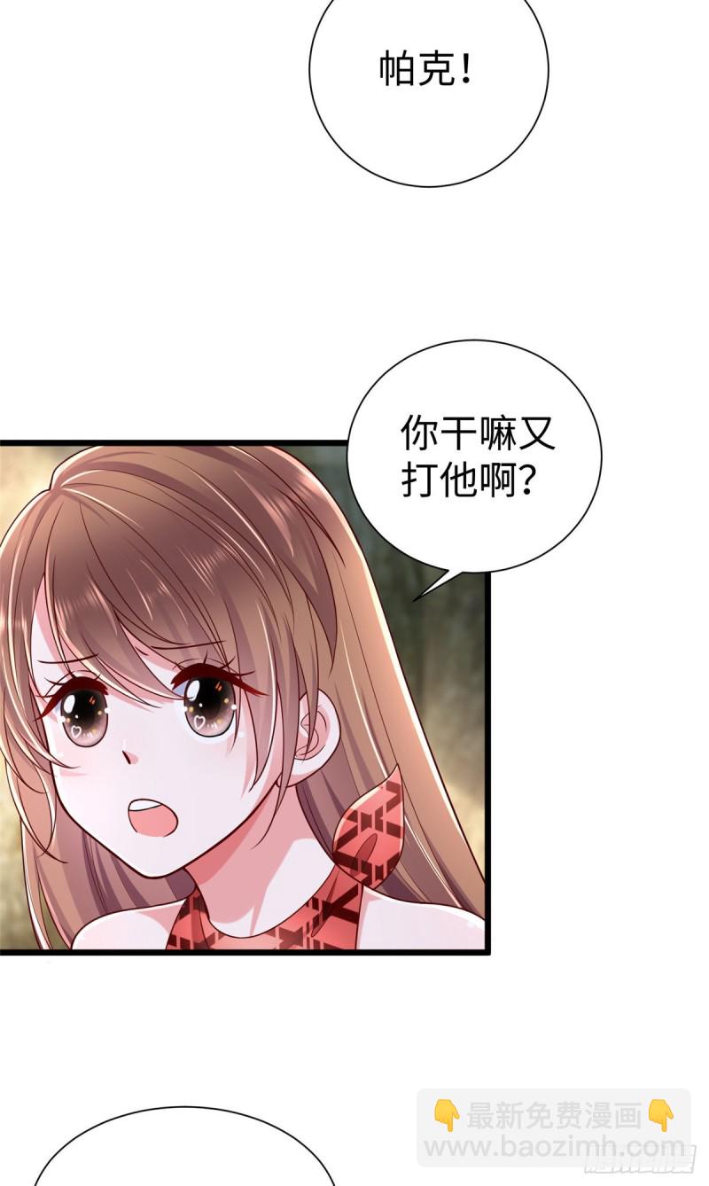 第256话-第261话